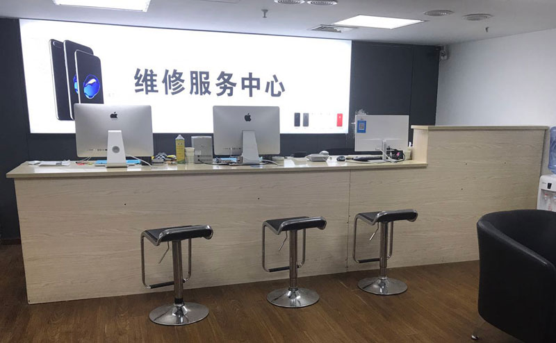 阜新上饶苹果手机售后维修点地址电话信息